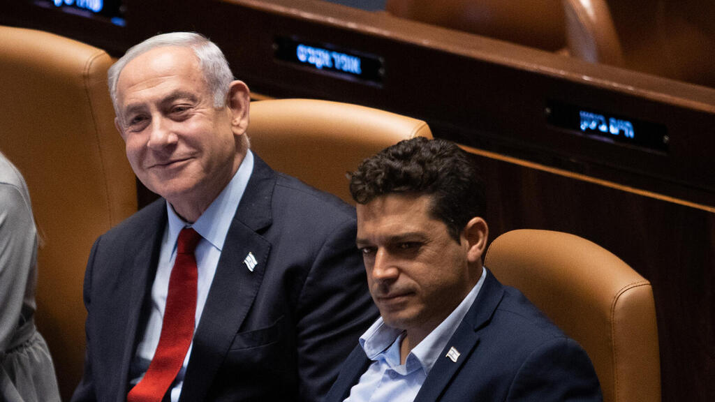 מליאת הכנסת