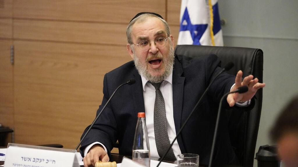 ועדת הפנים והגנת הסביבה
