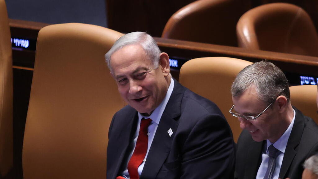 מליאת הכנסת