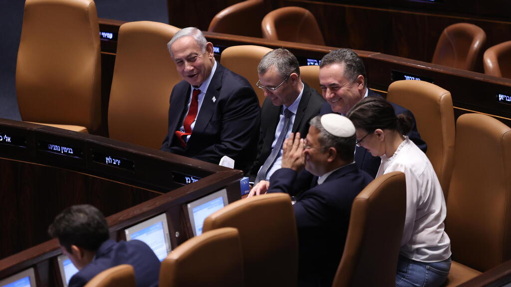 מליאת הכנסת