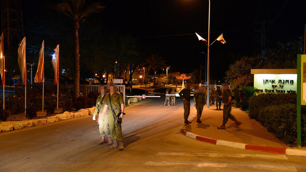 בא"ח צנחנים 