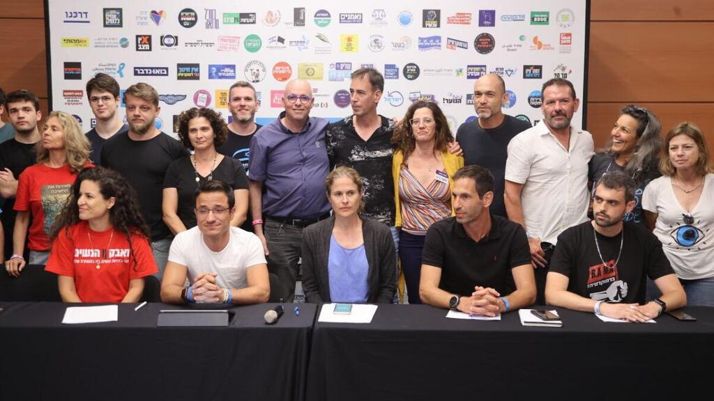 מסיבת עיתונאים משותפת למובילי המאבק בדיקטטורה