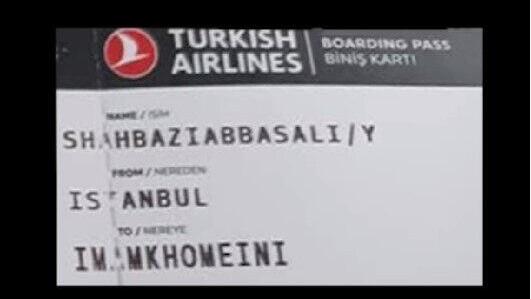 כרטיס הטיסה של העצור האיראני