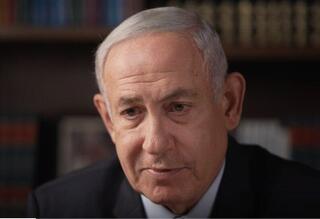 ראש הממשלה בנימין נתניהו בריאיון לוול סטריט ג'ורנל על המהפכה המשפטית