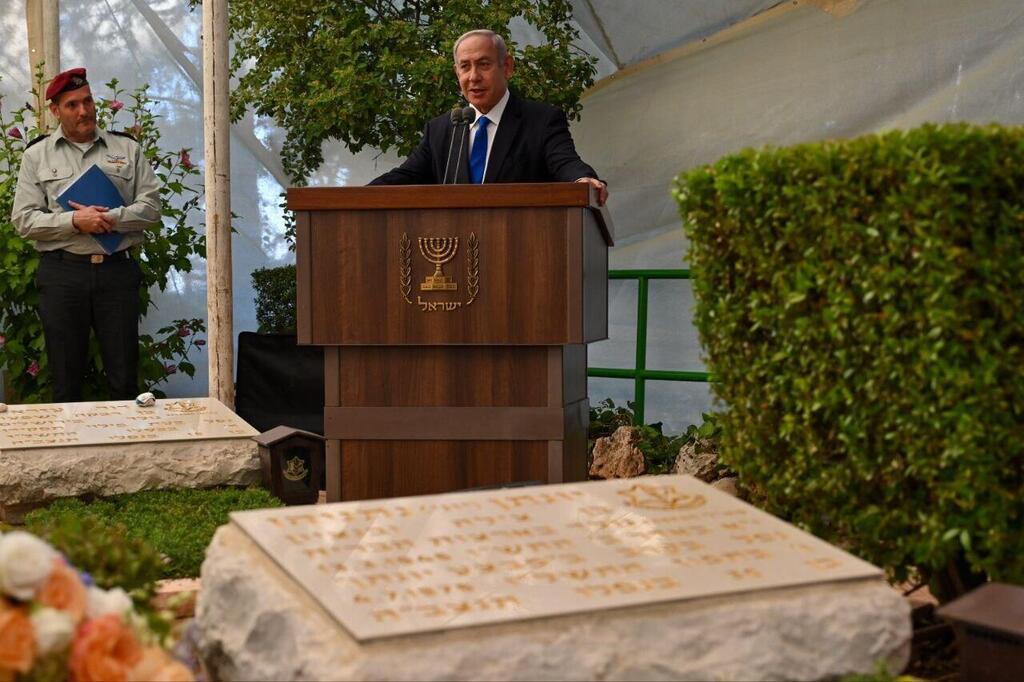 אזכרה לסא"ל יוני נתניהו ז"ל, אחיו של בנימין נתניהו, בהר הרצל