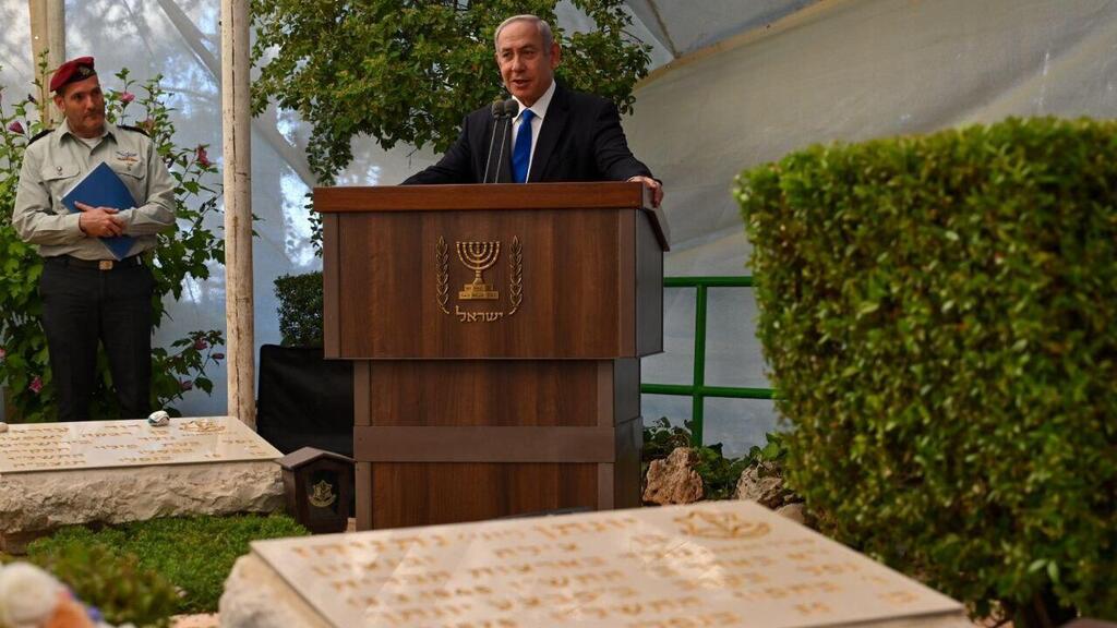 אזכרה לסא"ל יוני נתניהו ז"ל, אחיו של בנימין נתניהו, בהר הרצל