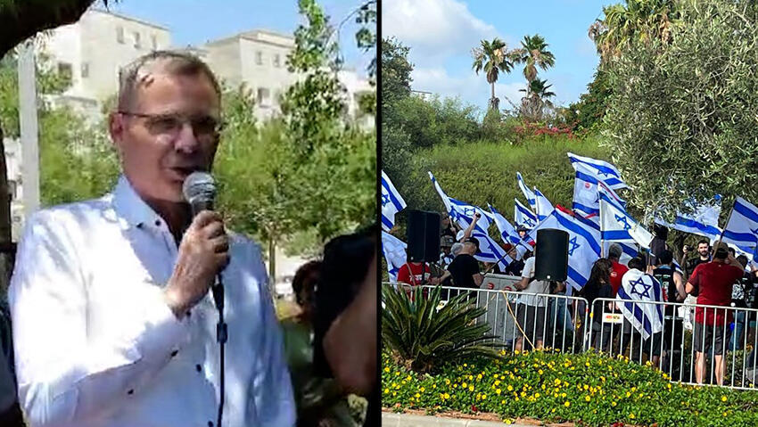הפגנה  בקיסריה