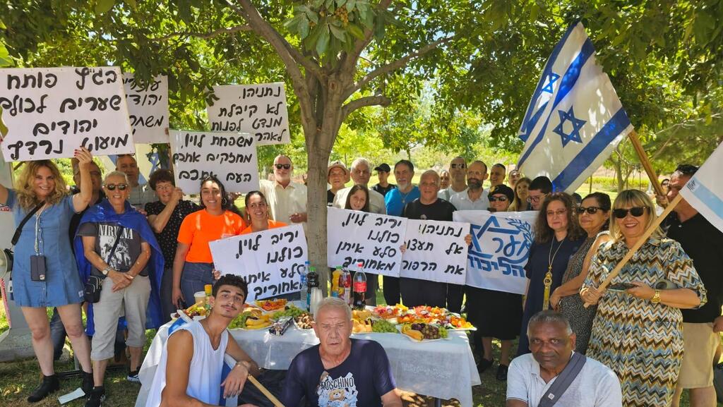 תומכי המהפיכה המשפטית מול ביתו של יריב לוין במודיעין