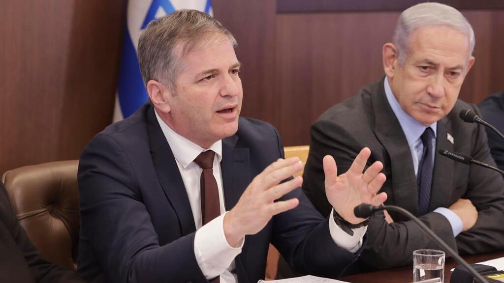 ישיבת הממשלה