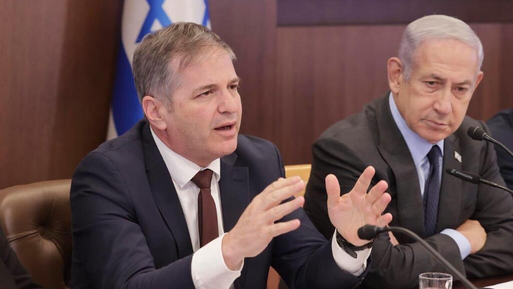ישיבת הממשלה