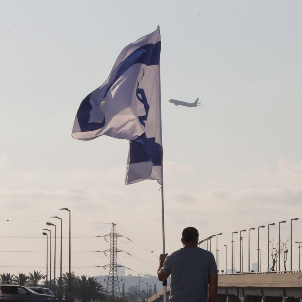 נתבג 