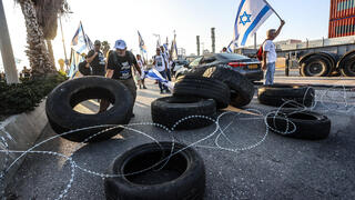 מפגינים חוסמים את הכניסה לנמל חיפה