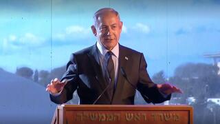 נאום ראש הממשלה בנימין נתניהו באירוע של שגרירות ארה"ב במוזיאון ישראל