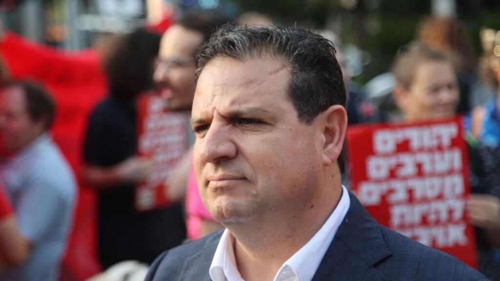הפגנה נגד מבצע "בית וגן" בתל אביב