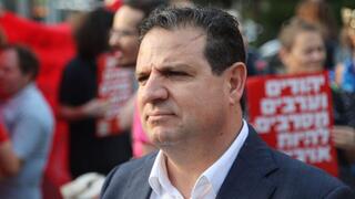 הפגנה נגד מבצע "בית וגן" בתל אביב