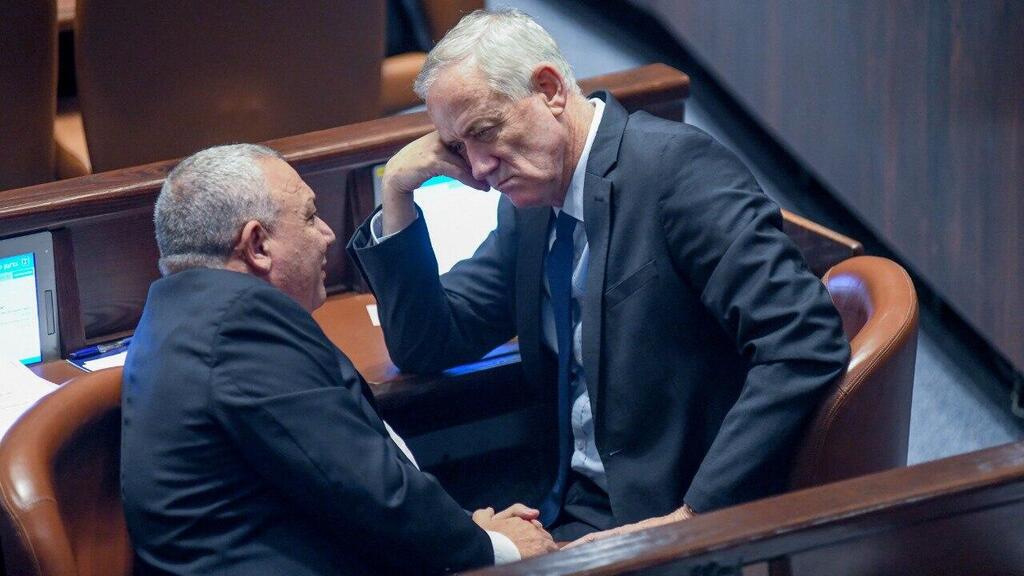 מליאת הכנסת