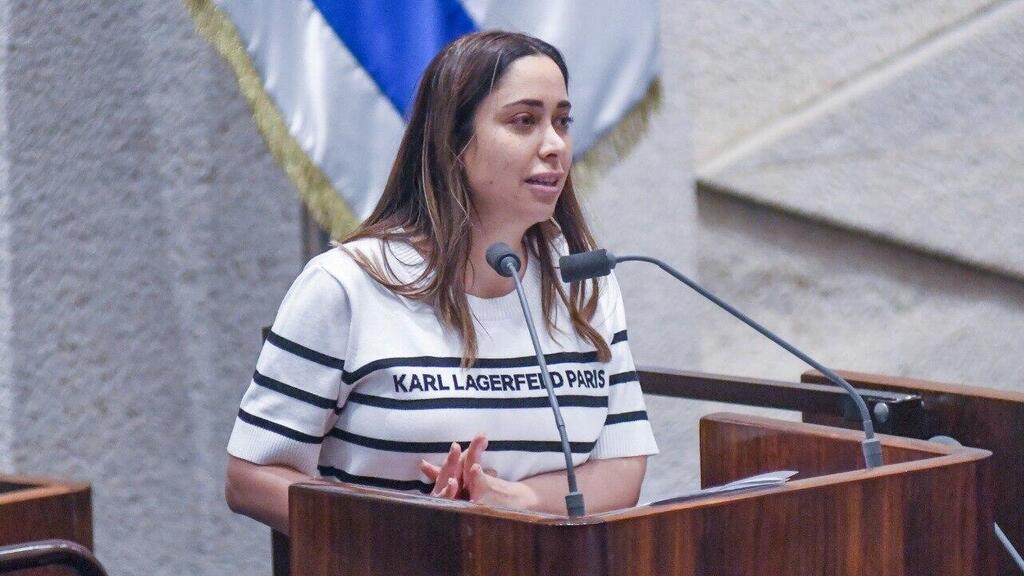 מליאת הכנסת