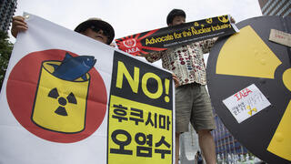 דרום קוריאה מפגינים נגד ה תוכנית של יפן להזרים מים רדיואקטיביים ל אוקיינוס אסון פוקושימה גרעיני