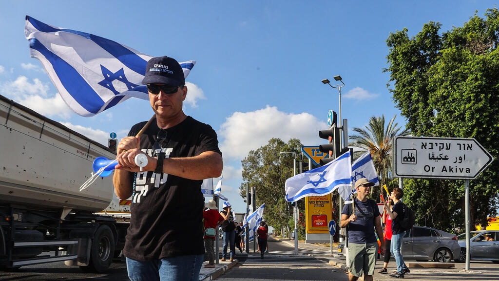 הפגנה בצומת ברניצקי