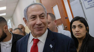 עדות מילצ'ן מעיד במשפט נתניהו