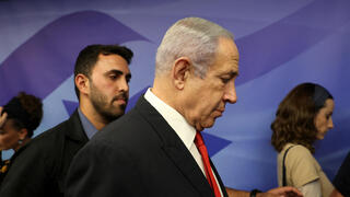 ישיבת ממשלה