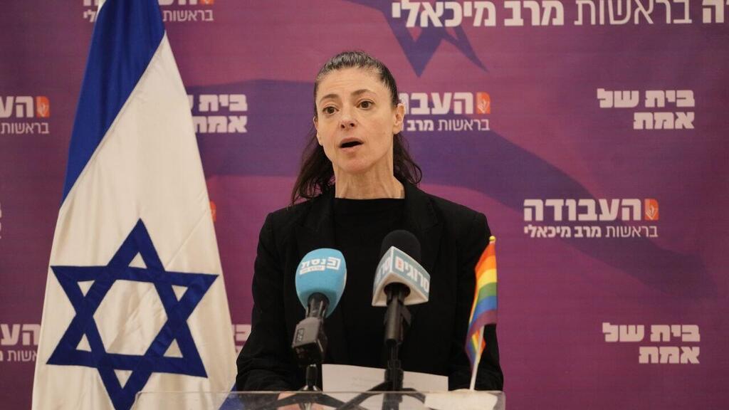 ישיבת סיעה העבודה
