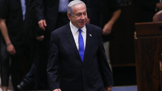 בנימין נתניהו במליאת הכנסת