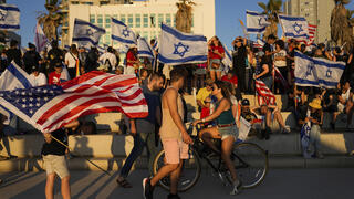 מפגינים ומפגינות מול שגרירות ארצות הברית בתל אביב