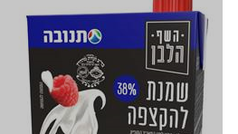 שמנת עמידה להקצפה 38% 250 מ"ל "השף הלבן" 