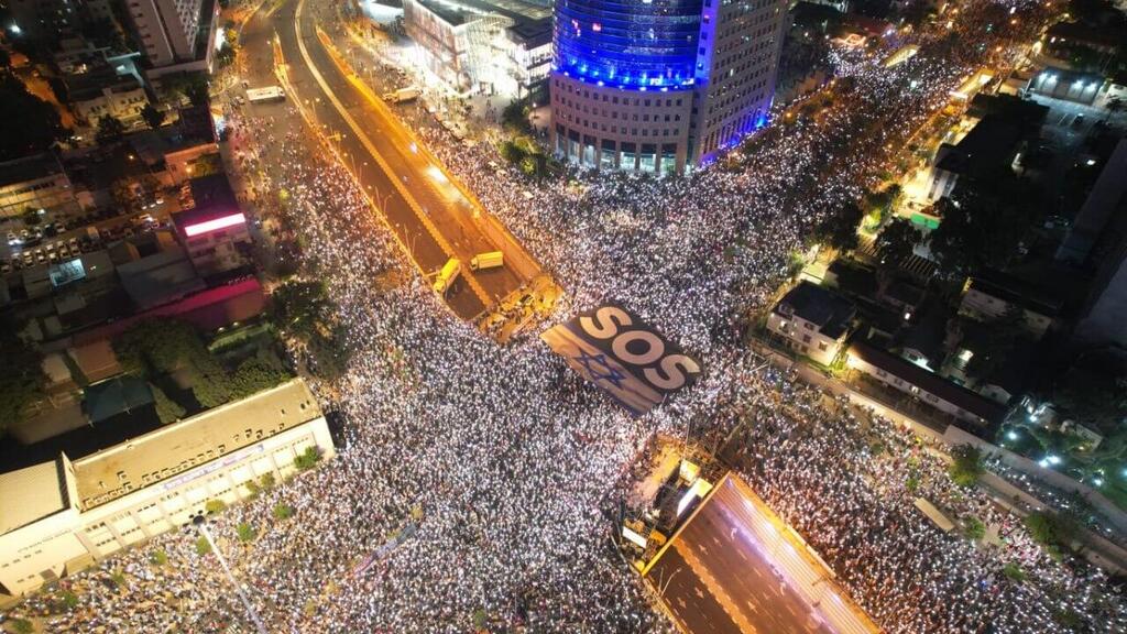 הפגנה נגד המהפכה המשפטית בתל אביב