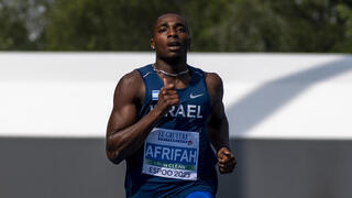 בלסינג אפריפה