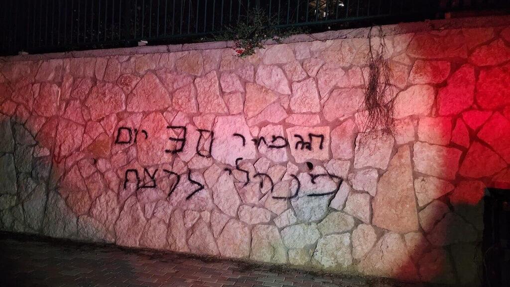 תיעוד של תג מחיר באבו גוש