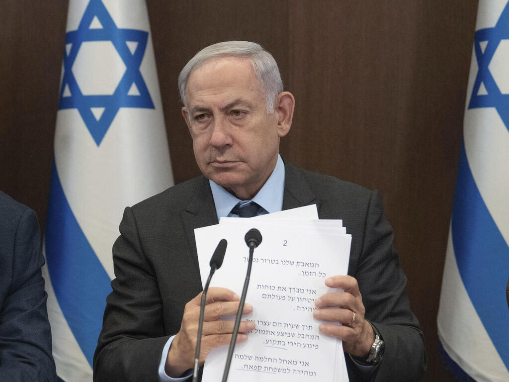 ישיבת ממשלה