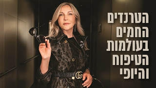 ד"ר לריסה ברק