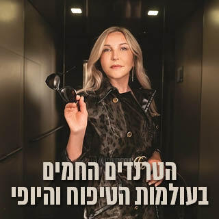 ד"ר לריסה ברק