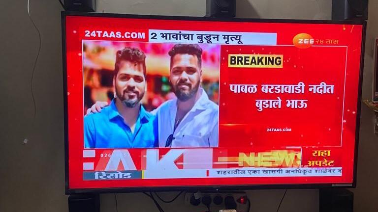 Alan and Israel Vasker drowned in a river near Mumbai