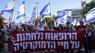 הפגנה נגד המהפכה המשפטית בירושלים