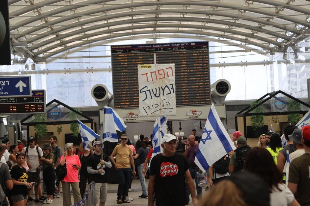 הפגנה נגד ההמהפכה המשפטית בתחנת הרכבת השלום בתל אביב