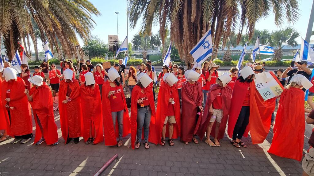  מחאה מול בית הדין הרבני האזורי בחיפה