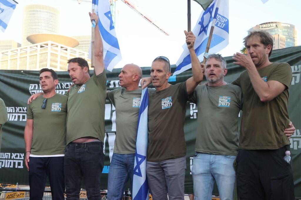 עצרת אי התנדבות המונית של אנשי מילואים מיחידות השדה