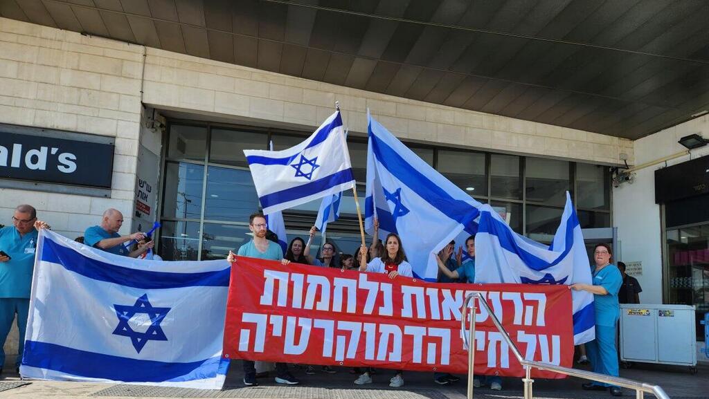  וולפסון