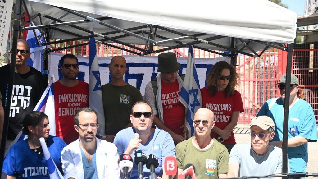 מסיבת עיתונאים של רופאי מילואים ואחים לנשק