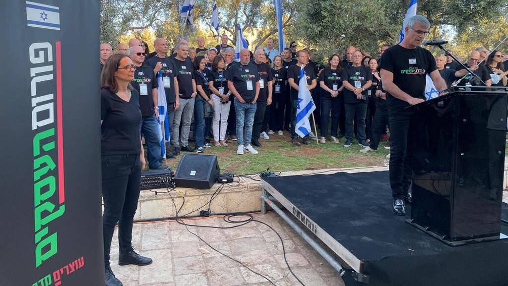 פורום העסקים ב"מאהל המחאה" בירושלים