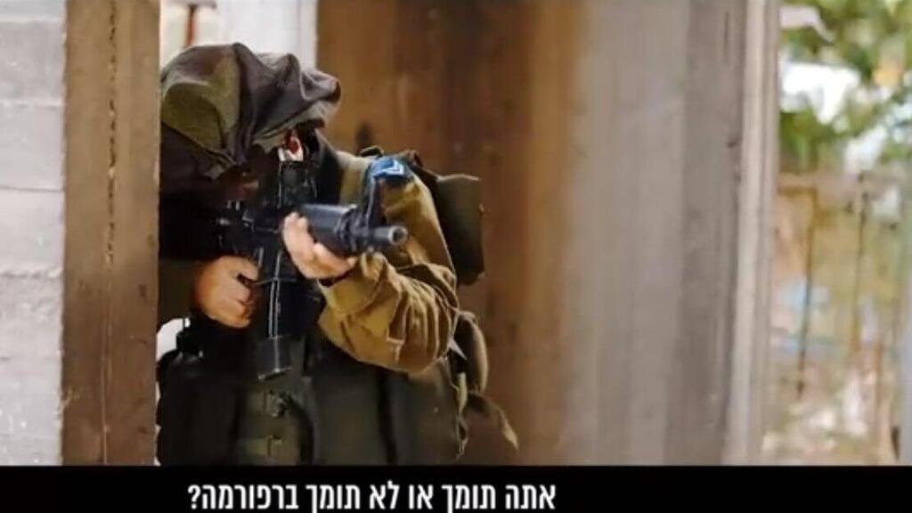 רץ ברשת: "לא מכניסים פוליטיקה לצבא"