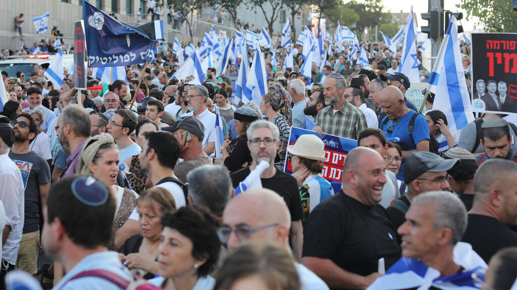 הפגנה בעד הרפורמה המשפטית בקפלן