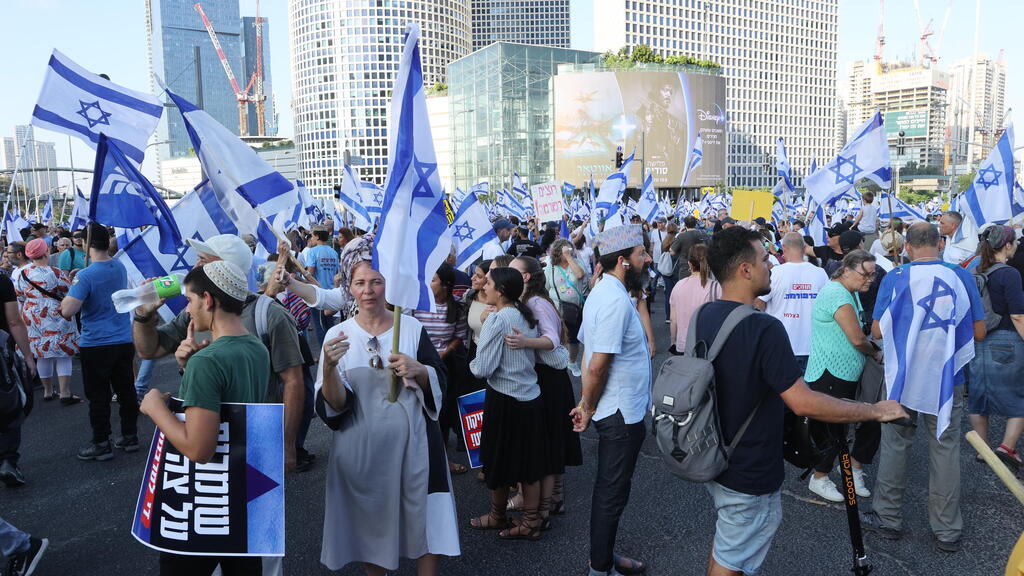 הפגנה בעד הרפורמה המשפטית בקפלן