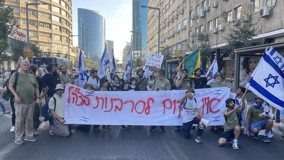 הפגנה בעד הרפורמה המשפטית במנחם בגין