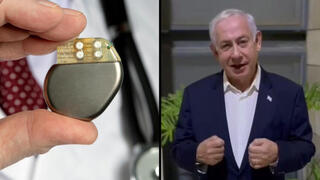  Pacemaker, Benjamin Netanyahu 