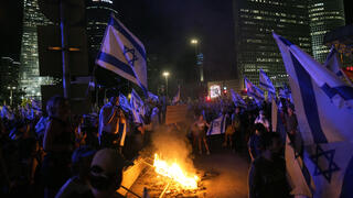 הפגנה בתל אביב