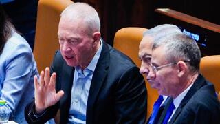 מליאת הכנסת